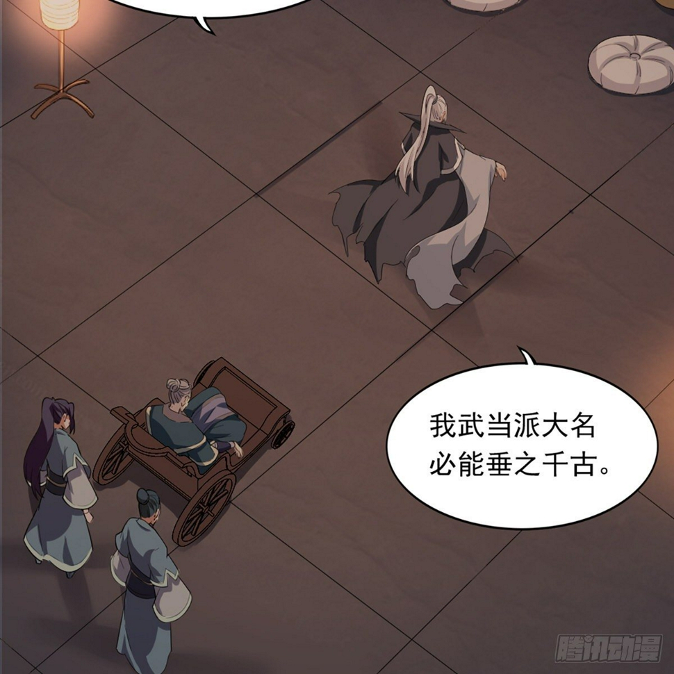倚天屠龙记韩漫全集-第一百三十八话 倾囊相授太极拳无删减无遮挡章节图片 