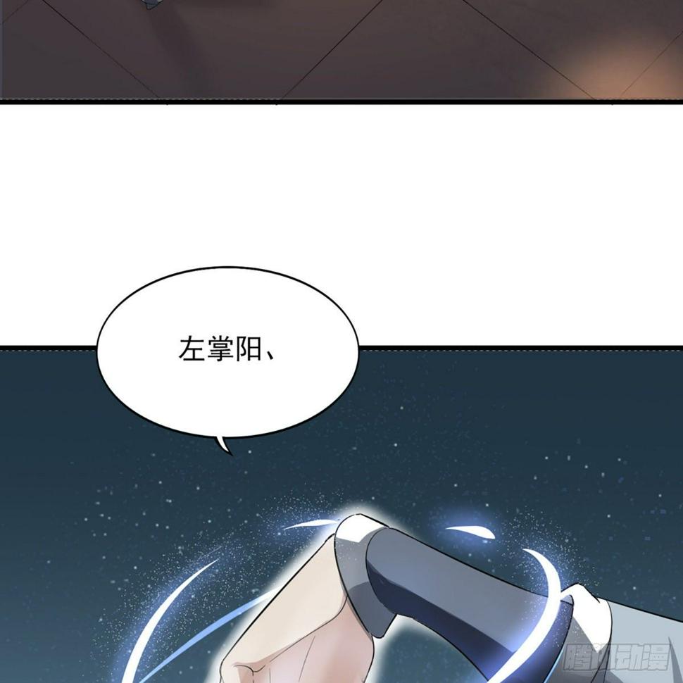 倚天屠龙记韩漫全集-第一百三十八话 倾囊相授太极拳无删减无遮挡章节图片 