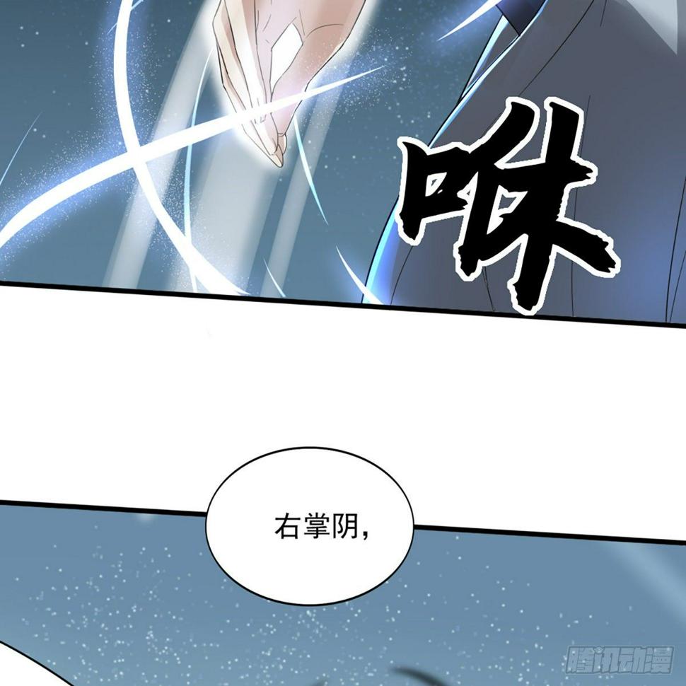 倚天屠龙记韩漫全集-第一百三十八话 倾囊相授太极拳无删减无遮挡章节图片 