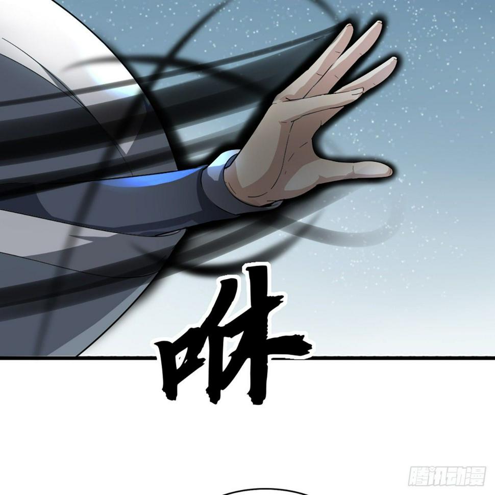 倚天屠龙记韩漫全集-第一百三十八话 倾囊相授太极拳无删减无遮挡章节图片 