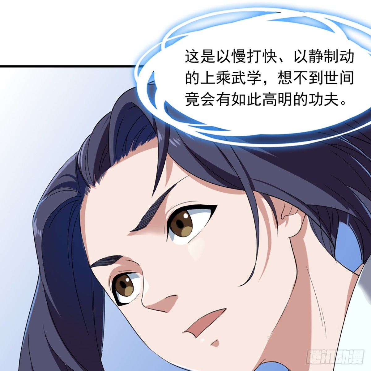 倚天屠龙记韩漫全集-第一百三十八话 倾囊相授太极拳无删减无遮挡章节图片 