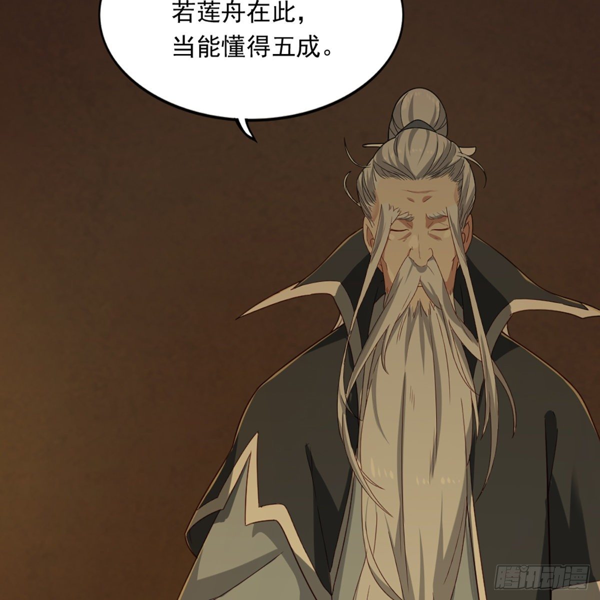 倚天屠龙记韩漫全集-第一百三十八话 倾囊相授太极拳无删减无遮挡章节图片 