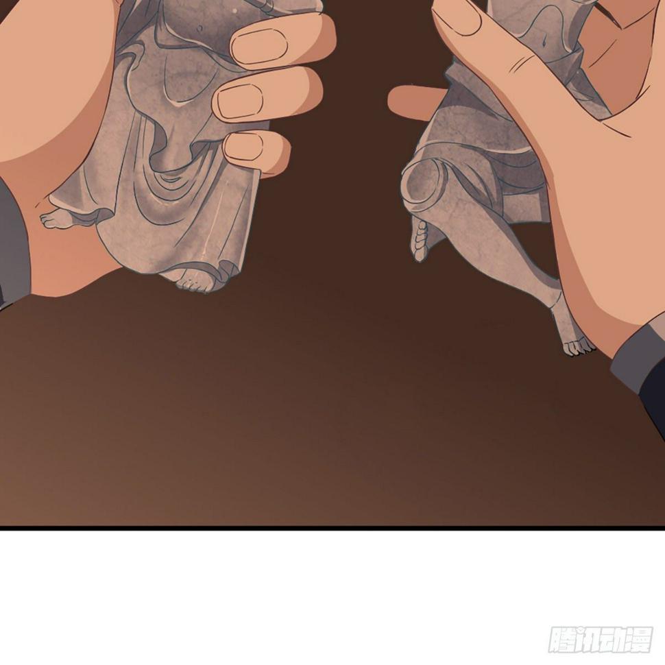 倚天屠龙记韩漫全集-第一百三十九话 真假教主齐相聚无删减无遮挡章节图片 