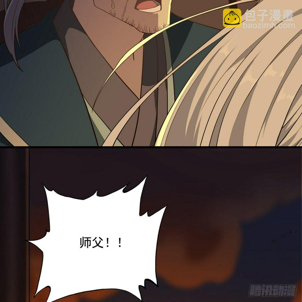 倚天屠龙记韩漫全集-第一百三十九话 真假教主齐相聚无删减无遮挡章节图片 