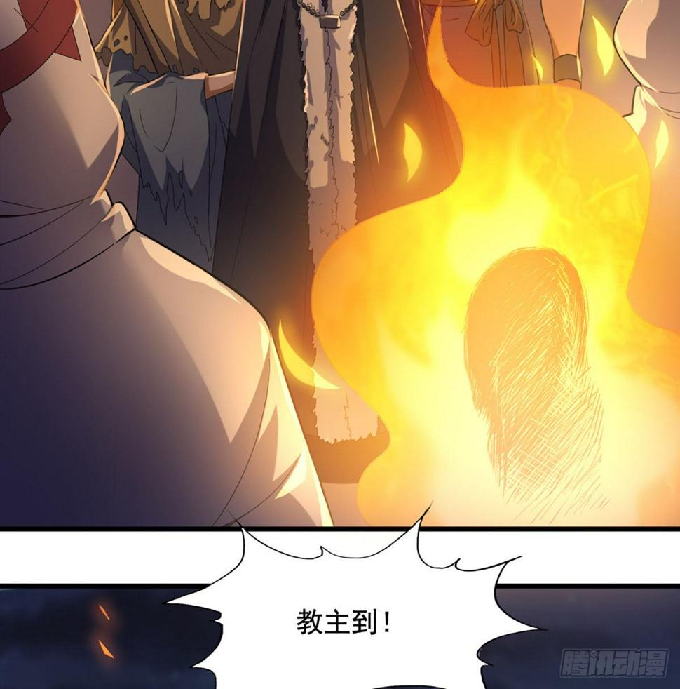 倚天屠龙记韩漫全集-第一百三十九话 真假教主齐相聚无删减无遮挡章节图片 