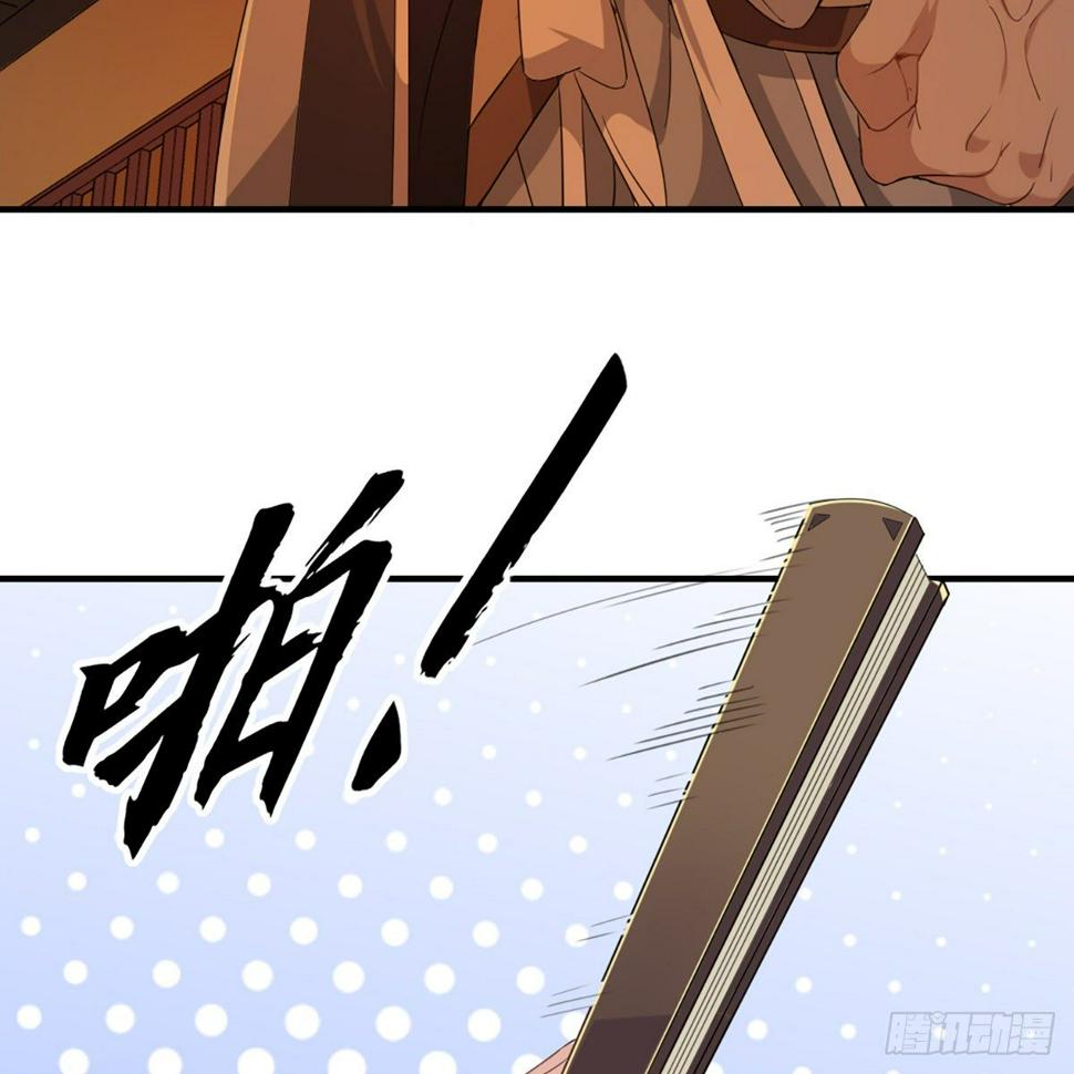 倚天屠龙记韩漫全集-第一百三十九话 真假教主齐相聚无删减无遮挡章节图片 