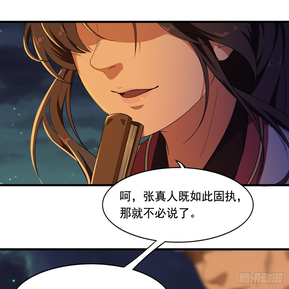 倚天屠龙记韩漫全集-第一百三十九话 真假教主齐相聚无删减无遮挡章节图片 