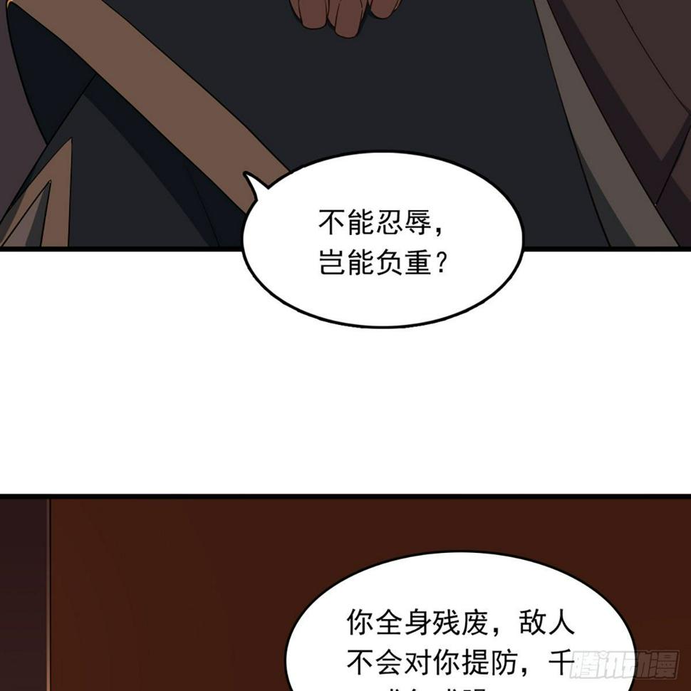倚天屠龙记韩漫全集-第一百三十九话 真假教主齐相聚无删减无遮挡章节图片 