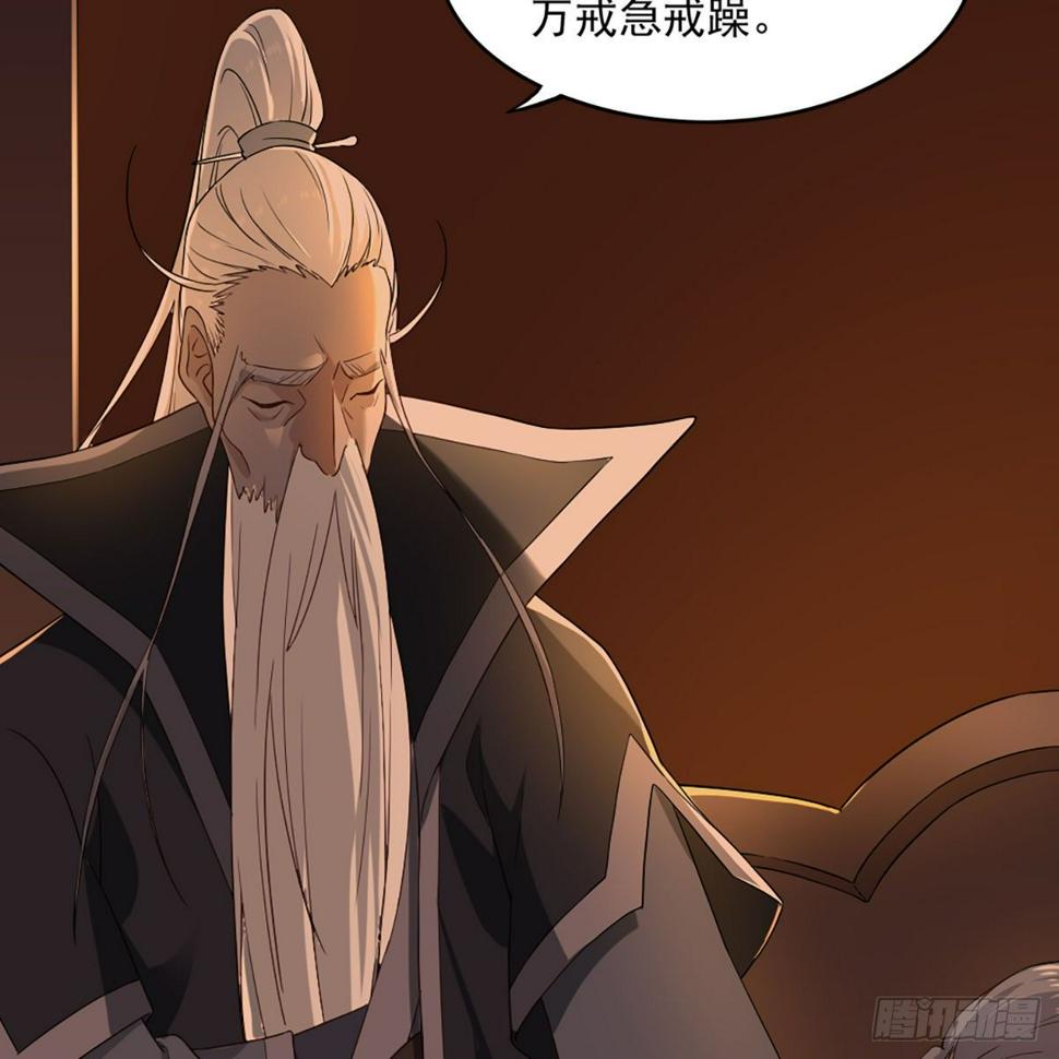 倚天屠龙记韩漫全集-第一百三十九话 真假教主齐相聚无删减无遮挡章节图片 
