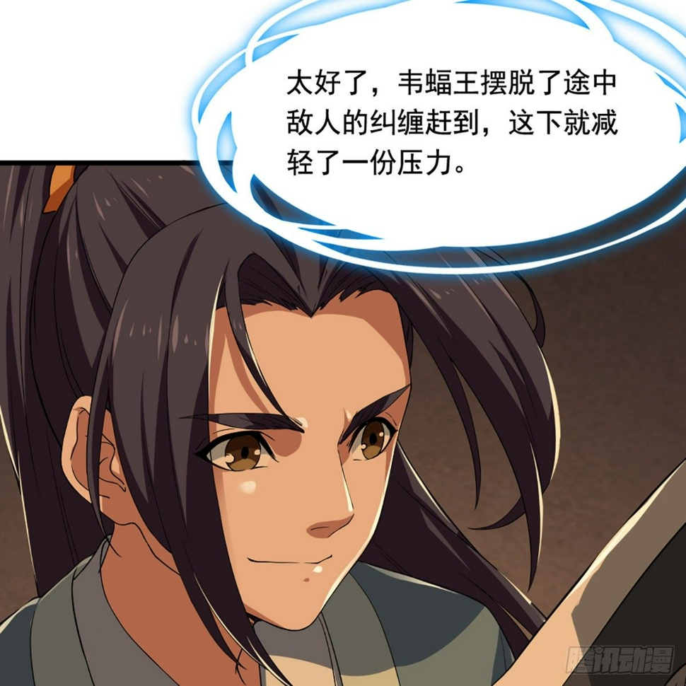 倚天屠龙记韩漫全集-第一百四十话 寒冰绵掌教做人无删减无遮挡章节图片 