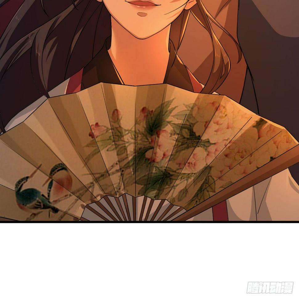 倚天屠龙记韩漫全集-第一百四十话 寒冰绵掌教做人无删减无遮挡章节图片 