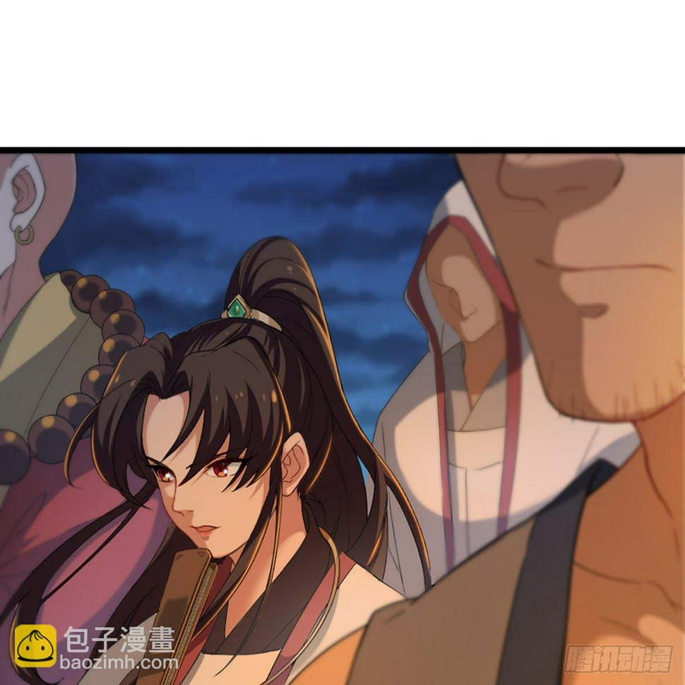 倚天屠龙记韩漫全集-第一百四十话 寒冰绵掌教做人无删减无遮挡章节图片 