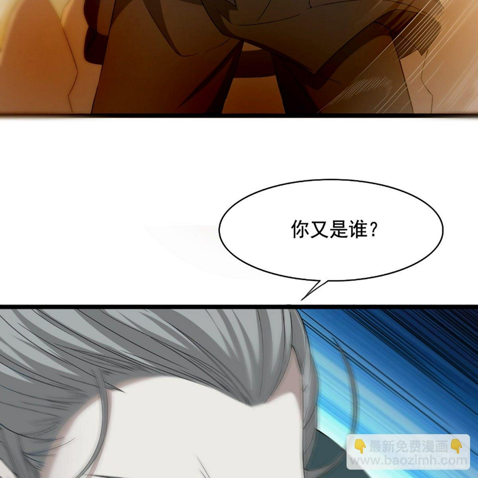 倚天屠龙记韩漫全集-第一百四十话 寒冰绵掌教做人无删减无遮挡章节图片 