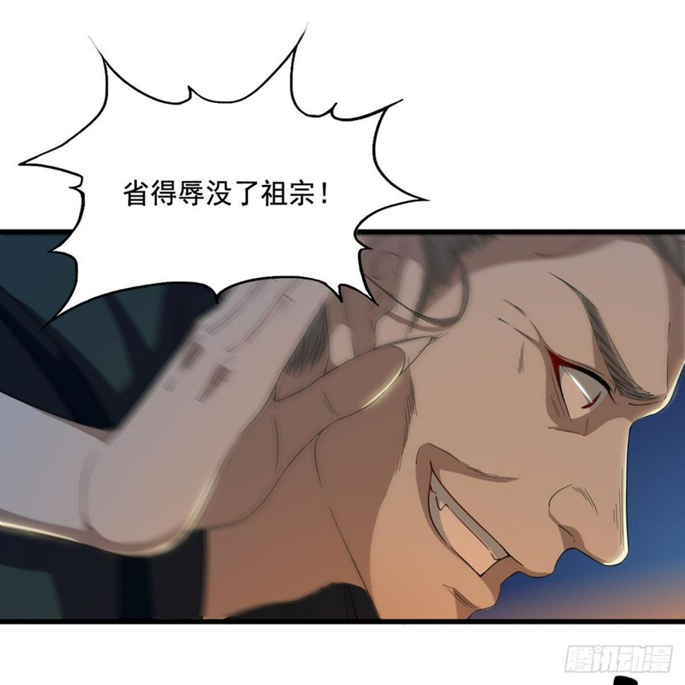 倚天屠龙记韩漫全集-第一百四十话 寒冰绵掌教做人无删减无遮挡章节图片 