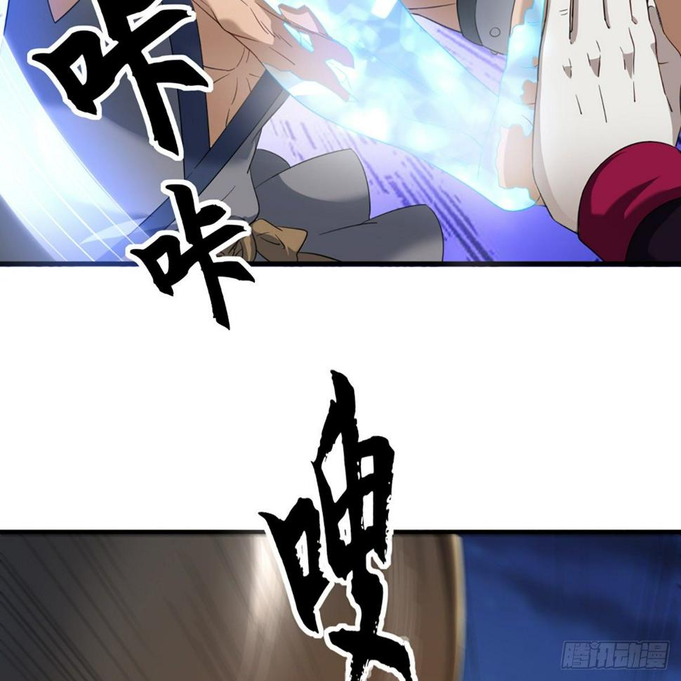倚天屠龙记韩漫全集-第一百四十话 寒冰绵掌教做人无删减无遮挡章节图片 
