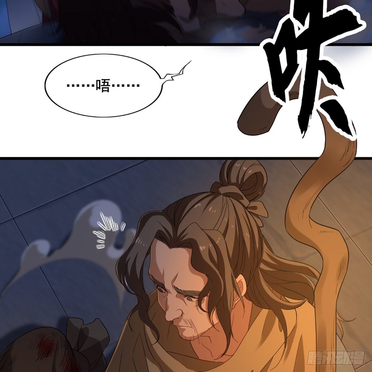 倚天屠龙记韩漫全集-第一百四十话 寒冰绵掌教做人无删减无遮挡章节图片 