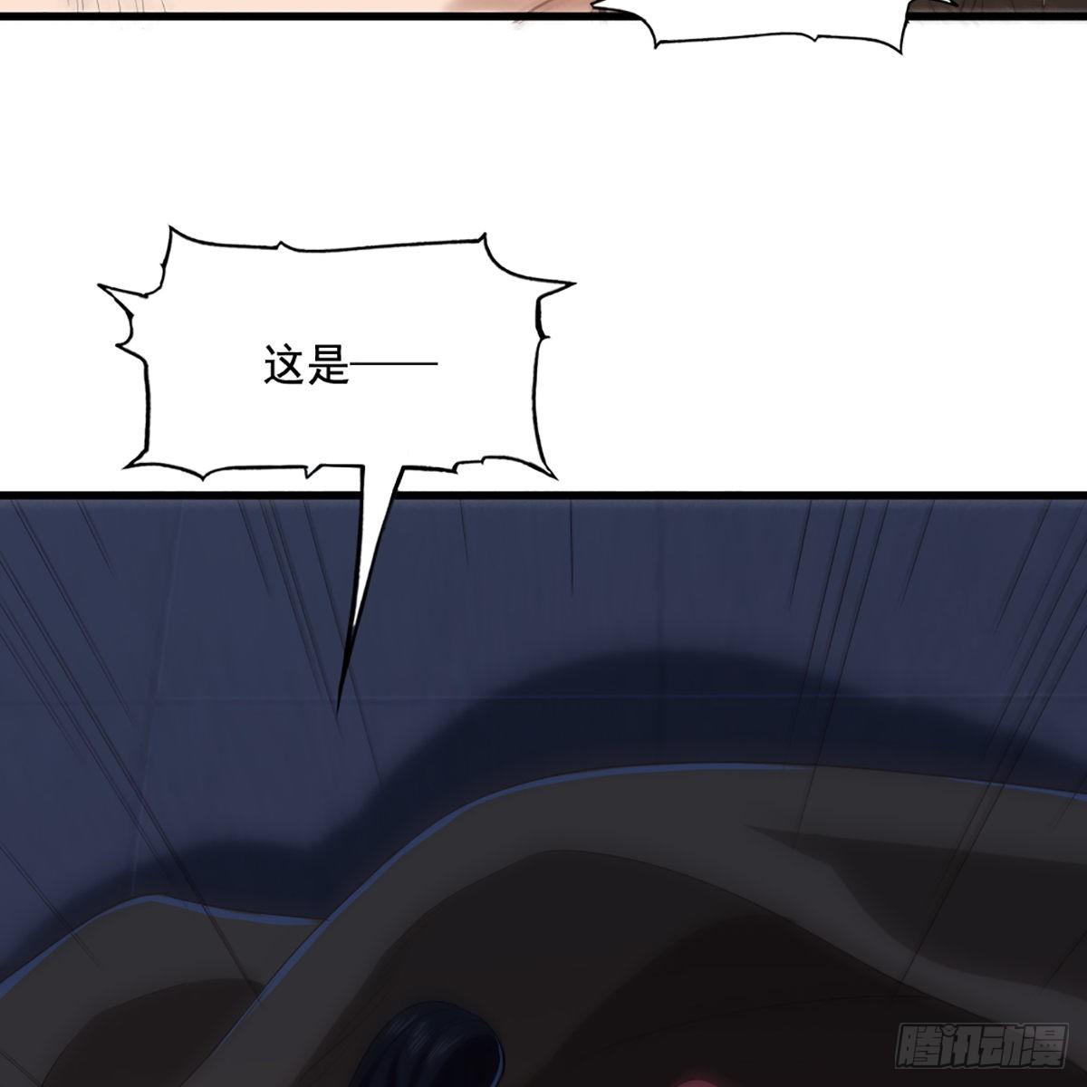 倚天屠龙记韩漫全集-第一百四十话 寒冰绵掌教做人无删减无遮挡章节图片 