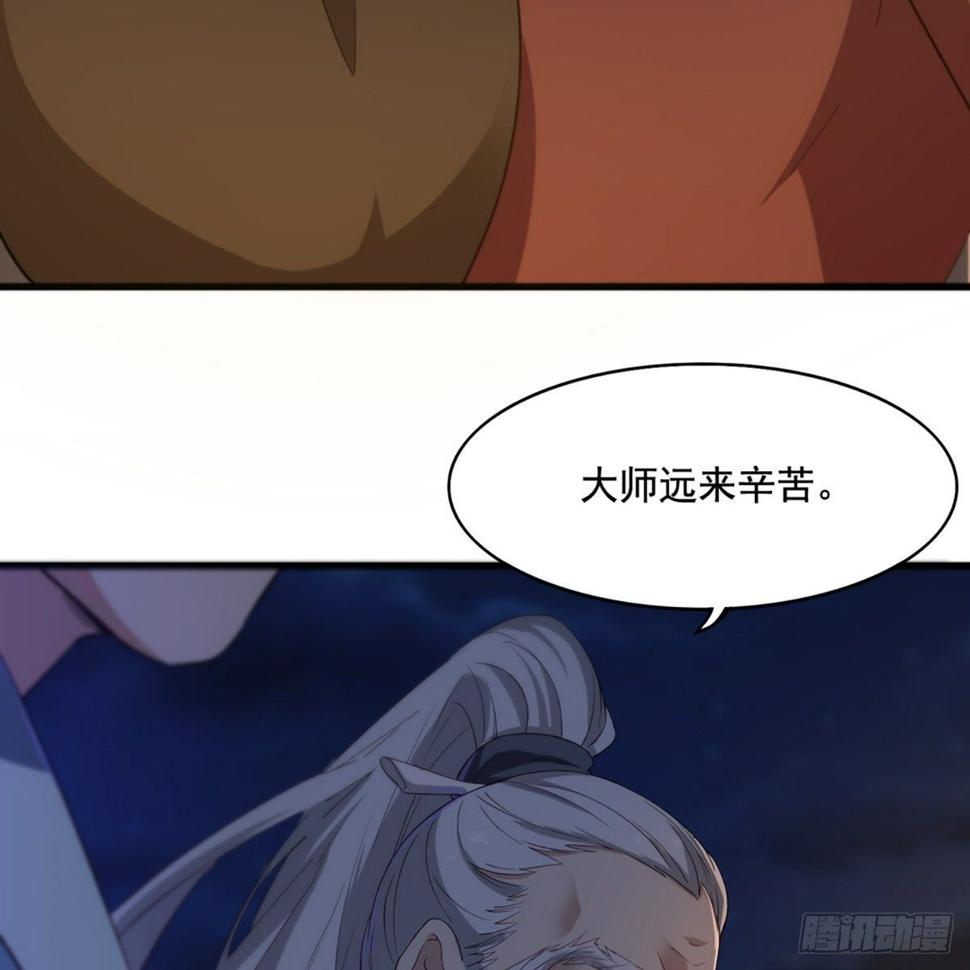 倚天屠龙记韩漫全集-第一百四十一话 男才女貌挺相配无删减无遮挡章节图片 