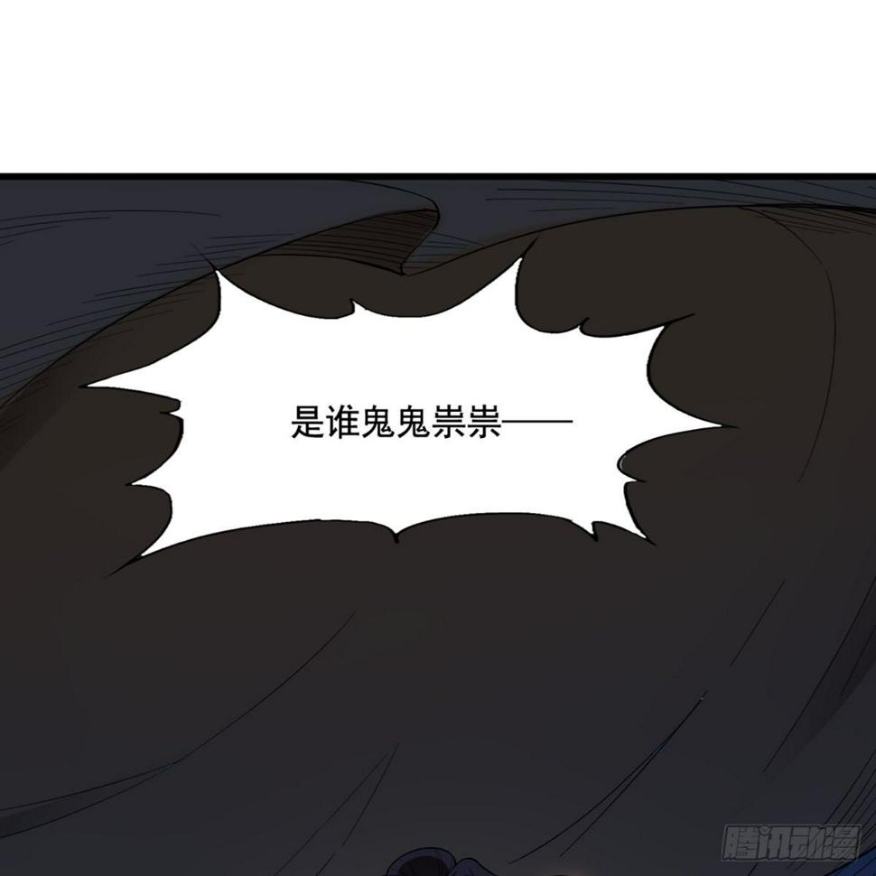 倚天屠龙记韩漫全集-第一百四十一话 男才女貌挺相配无删减无遮挡章节图片 