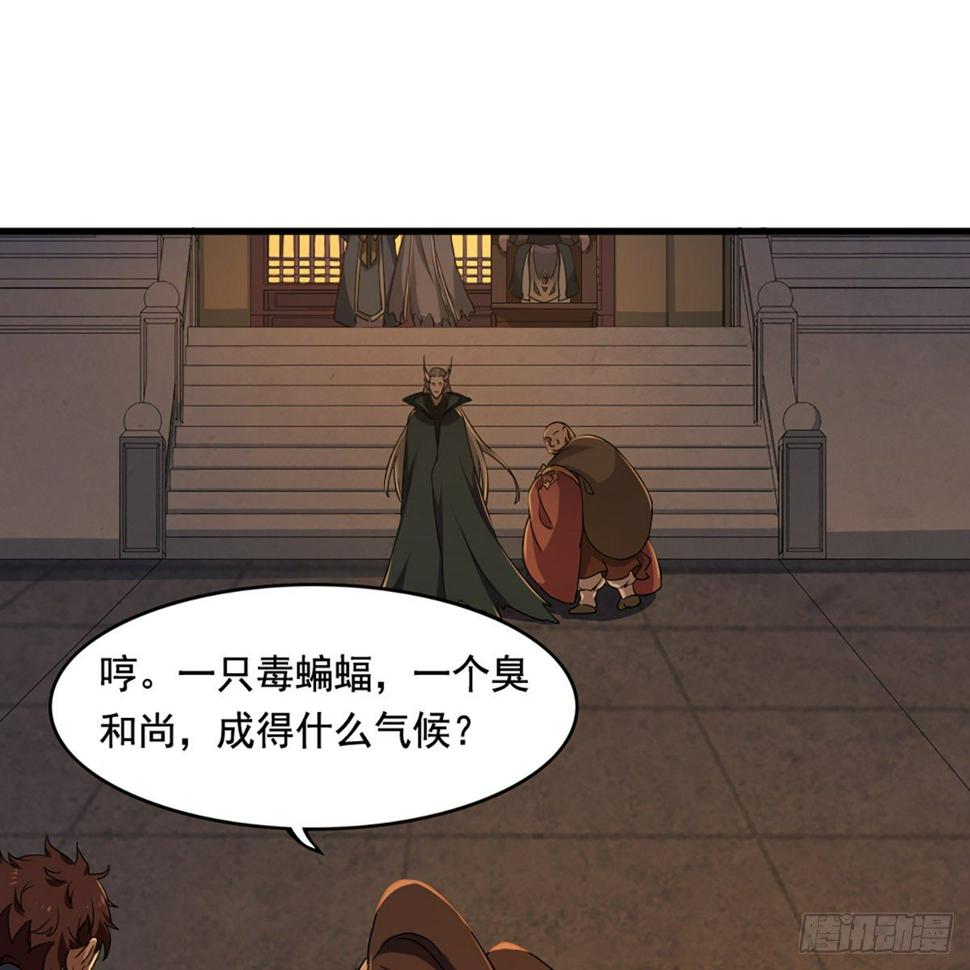 倚天屠龙记韩漫全集-第一百四十一话 男才女貌挺相配无删减无遮挡章节图片 