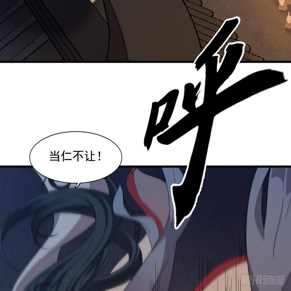 倚天屠龙记韩漫全集-第一百四十一话 男才女貌挺相配无删减无遮挡章节图片 