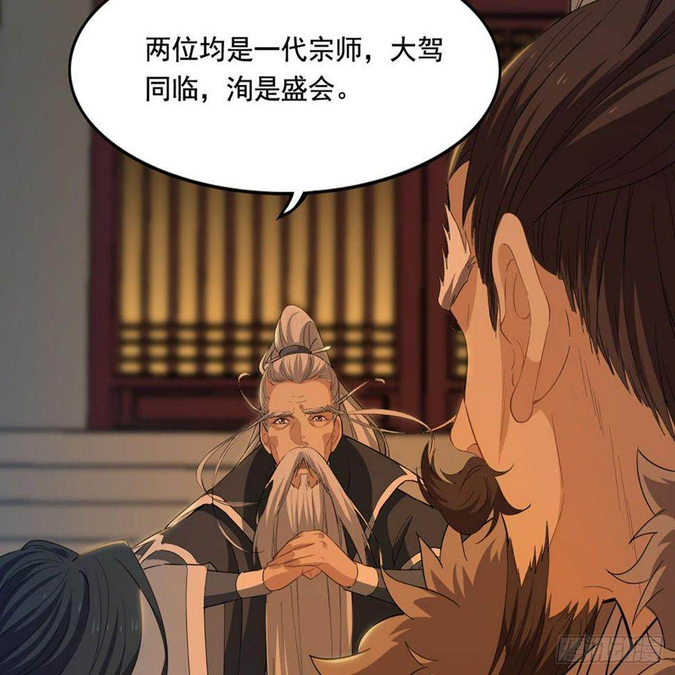 倚天屠龙记韩漫全集-第一百四十一话 男才女貌挺相配无删减无遮挡章节图片 