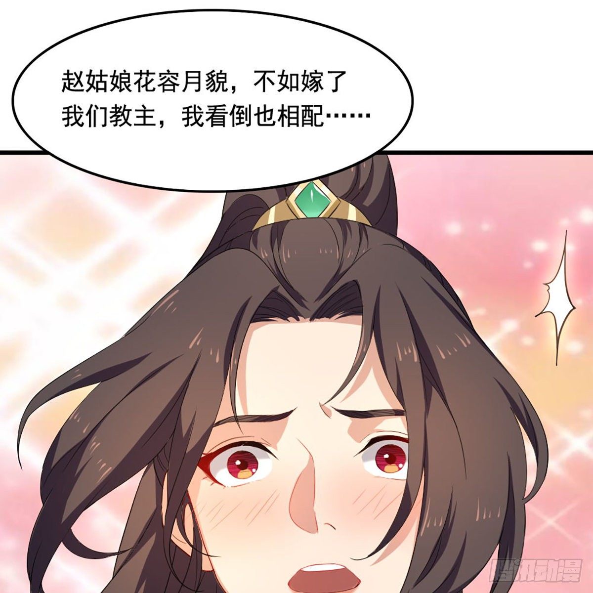 倚天屠龙记韩漫全集-第一百四十一话 男才女貌挺相配无删减无遮挡章节图片 