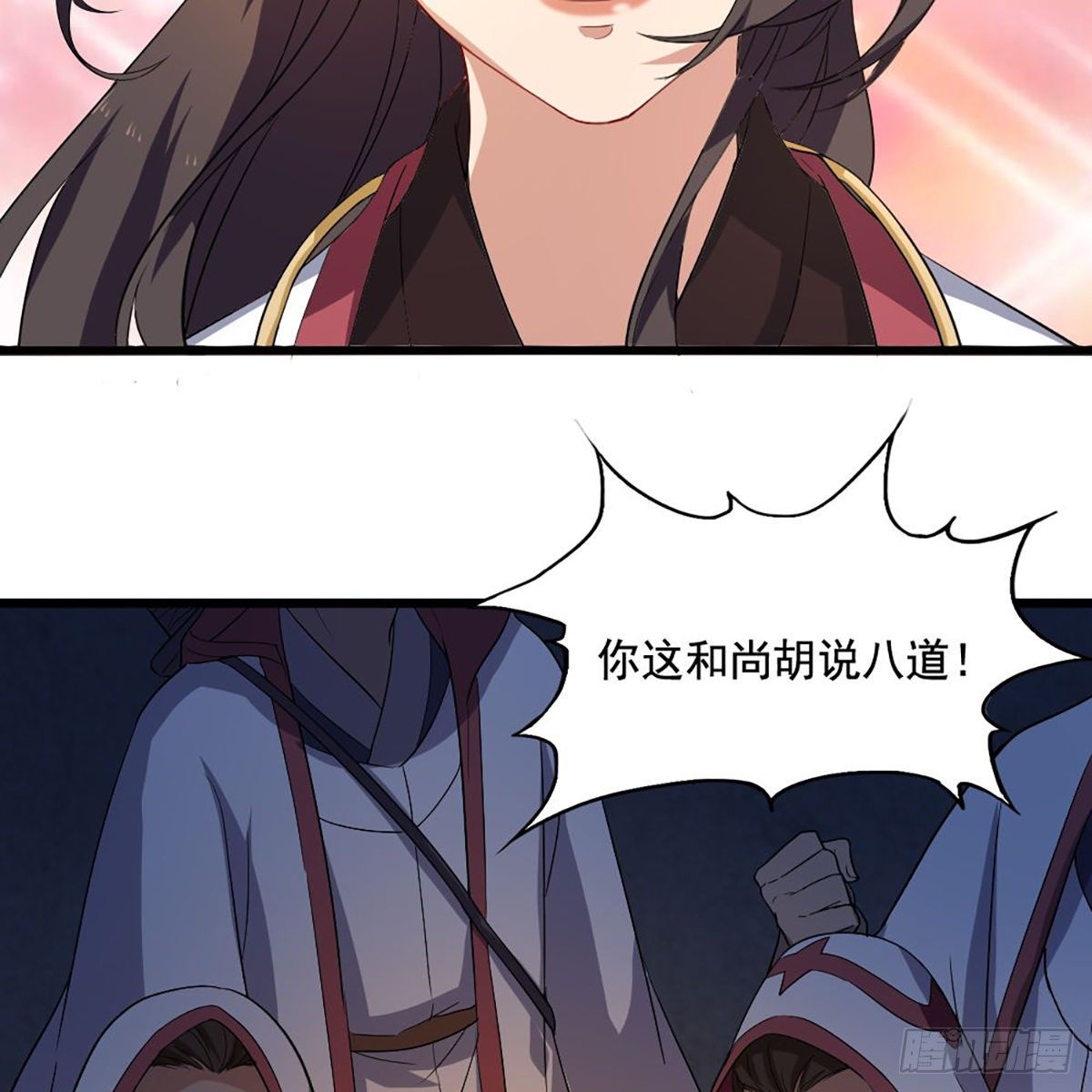 倚天屠龙记韩漫全集-第一百四十一话 男才女貌挺相配无删减无遮挡章节图片 