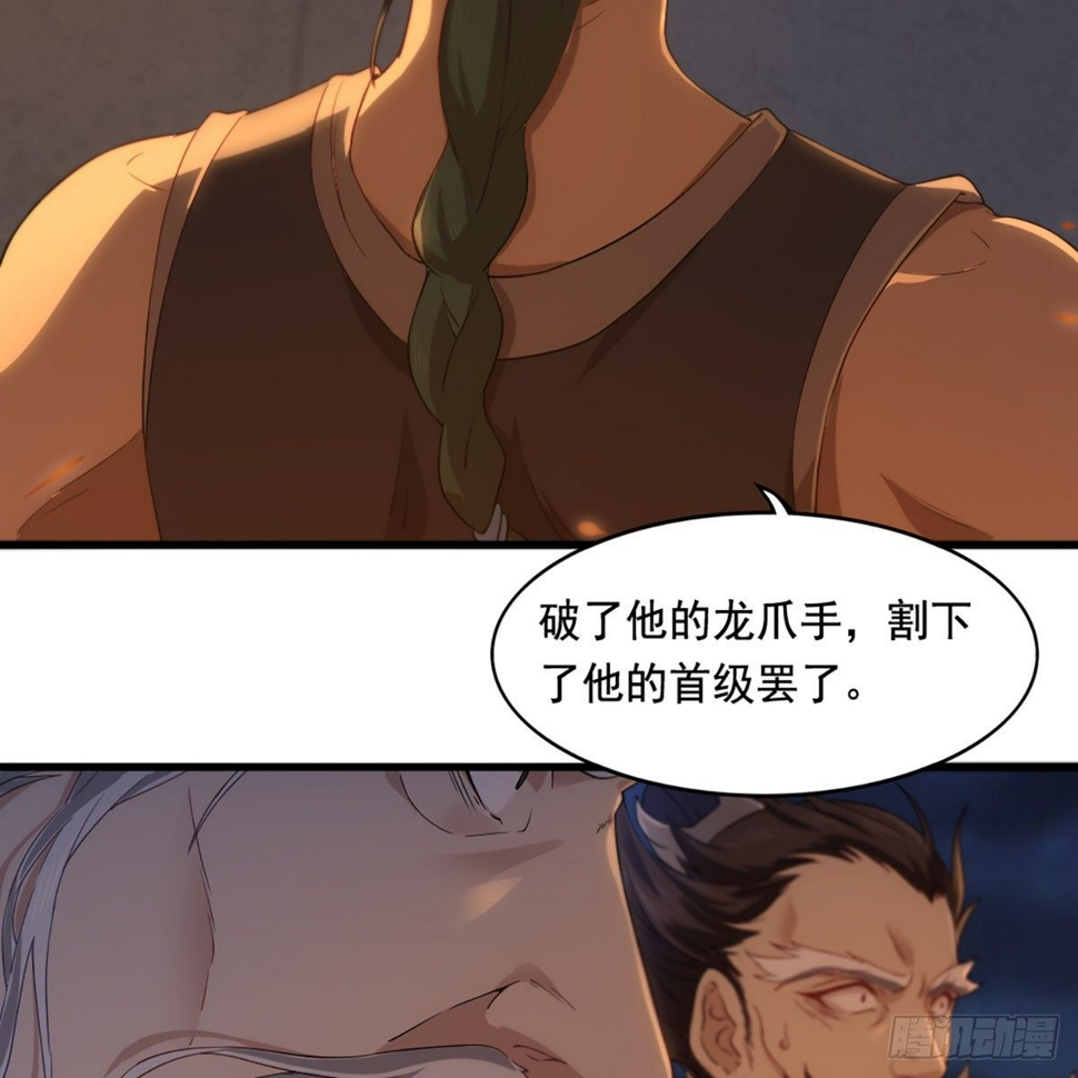 倚天屠龙记韩漫全集-第一百四十二话 太极拳法示峥嵘无删减无遮挡章节图片 