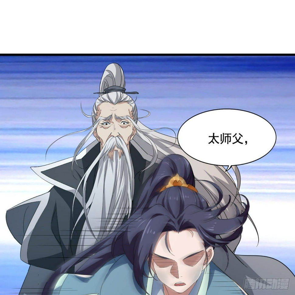 倚天屠龙记韩漫全集-第一百四十二话 太极拳法示峥嵘无删减无遮挡章节图片 