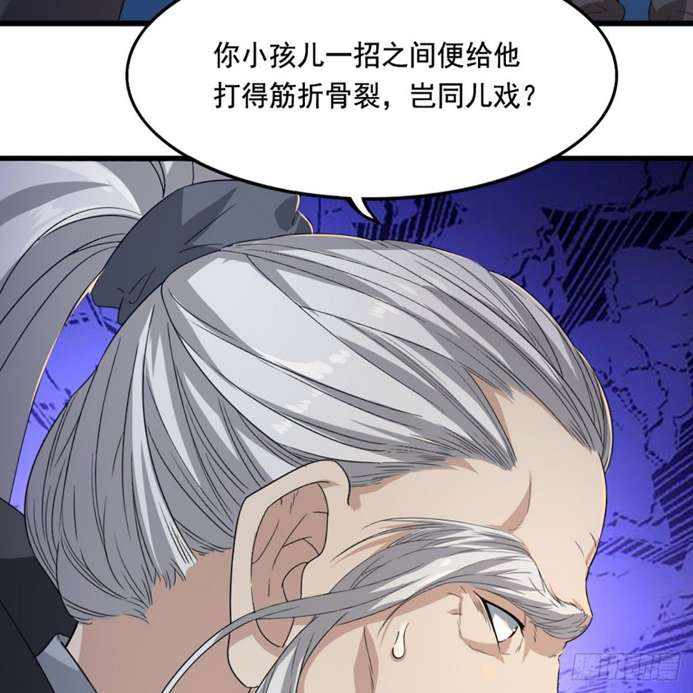 倚天屠龙记韩漫全集-第一百四十二话 太极拳法示峥嵘无删减无遮挡章节图片 