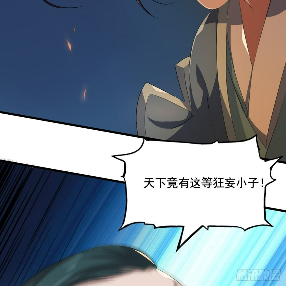 倚天屠龙记韩漫全集-第一百四十二话 太极拳法示峥嵘无删减无遮挡章节图片 