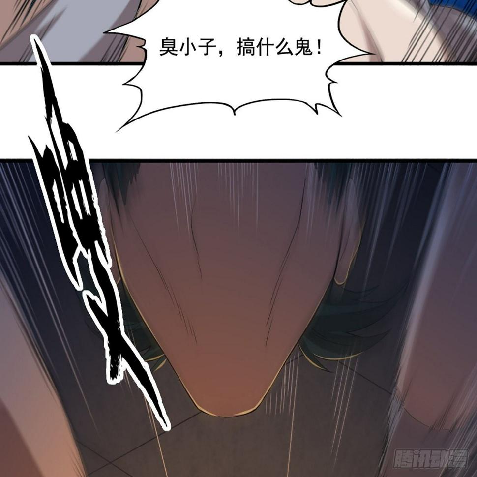 倚天屠龙记韩漫全集-第一百四十二话 太极拳法示峥嵘无删减无遮挡章节图片 