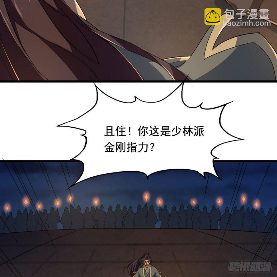 倚天屠龙记韩漫全集-第一百四十三话 临阵学武亦未迟无删减无遮挡章节图片 