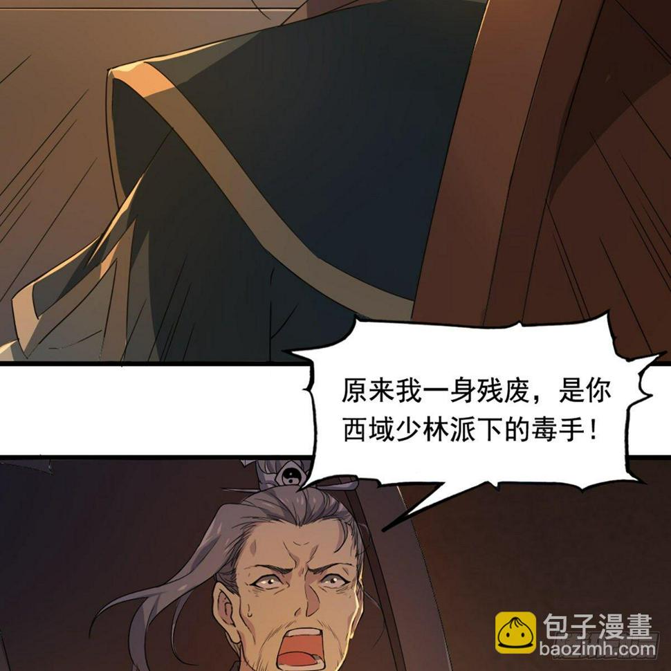 倚天屠龙记韩漫全集-第一百四十三话 临阵学武亦未迟无删减无遮挡章节图片 