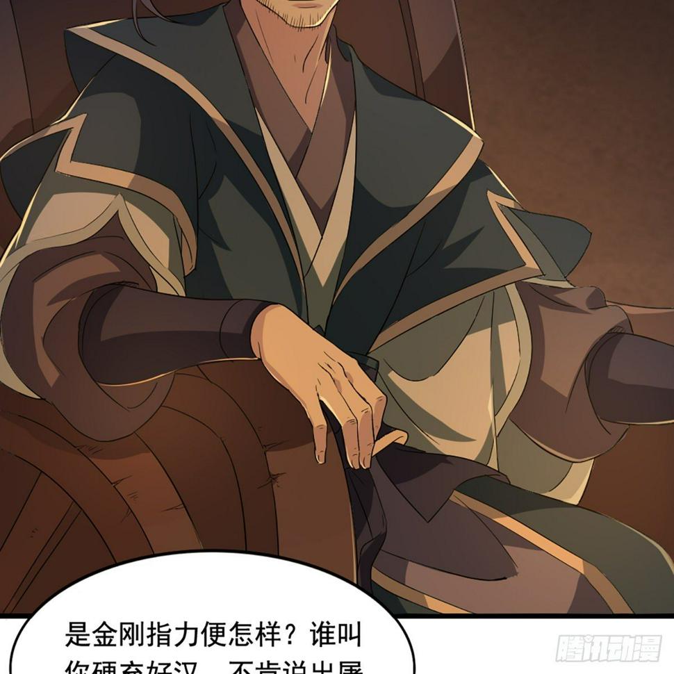倚天屠龙记韩漫全集-第一百四十三话 临阵学武亦未迟无删减无遮挡章节图片 