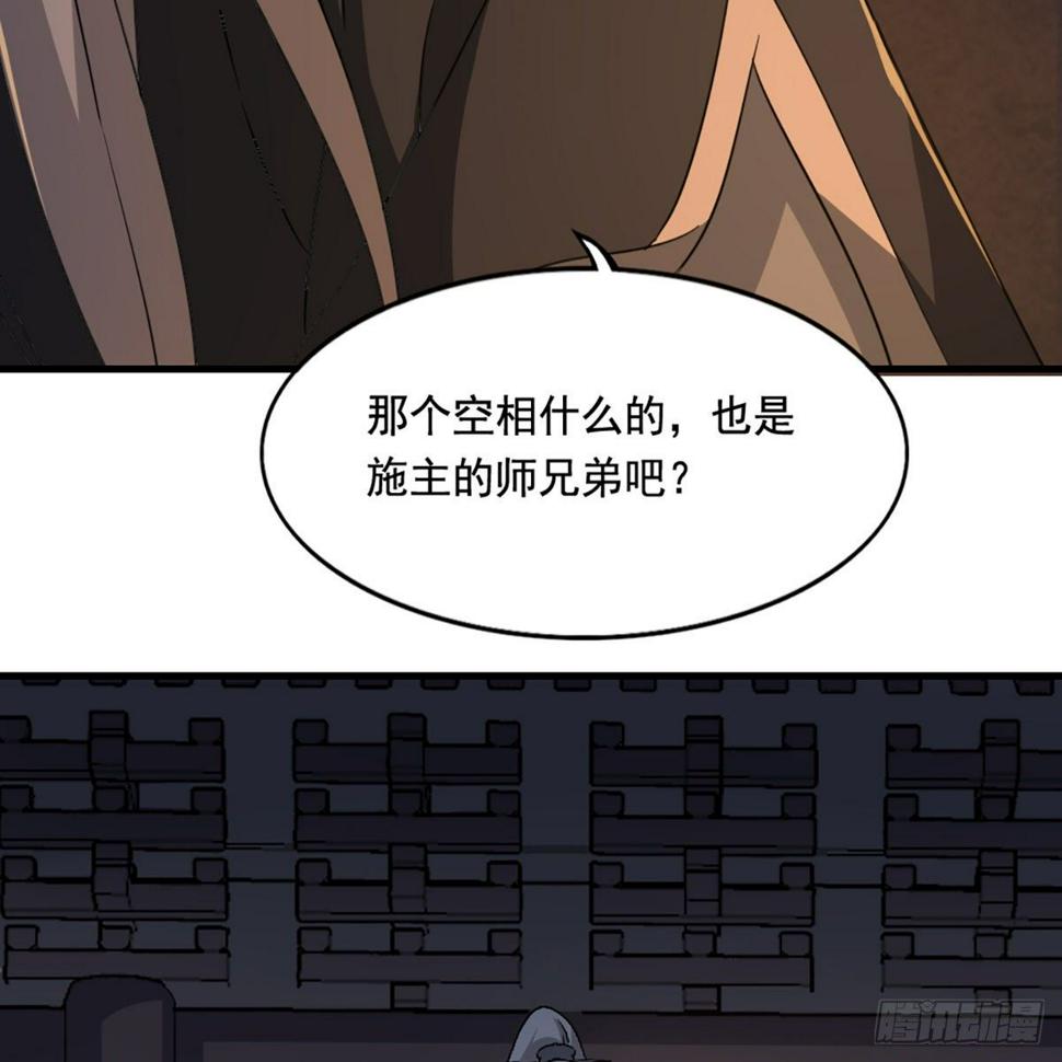 倚天屠龙记韩漫全集-第一百四十三话 临阵学武亦未迟无删减无遮挡章节图片 