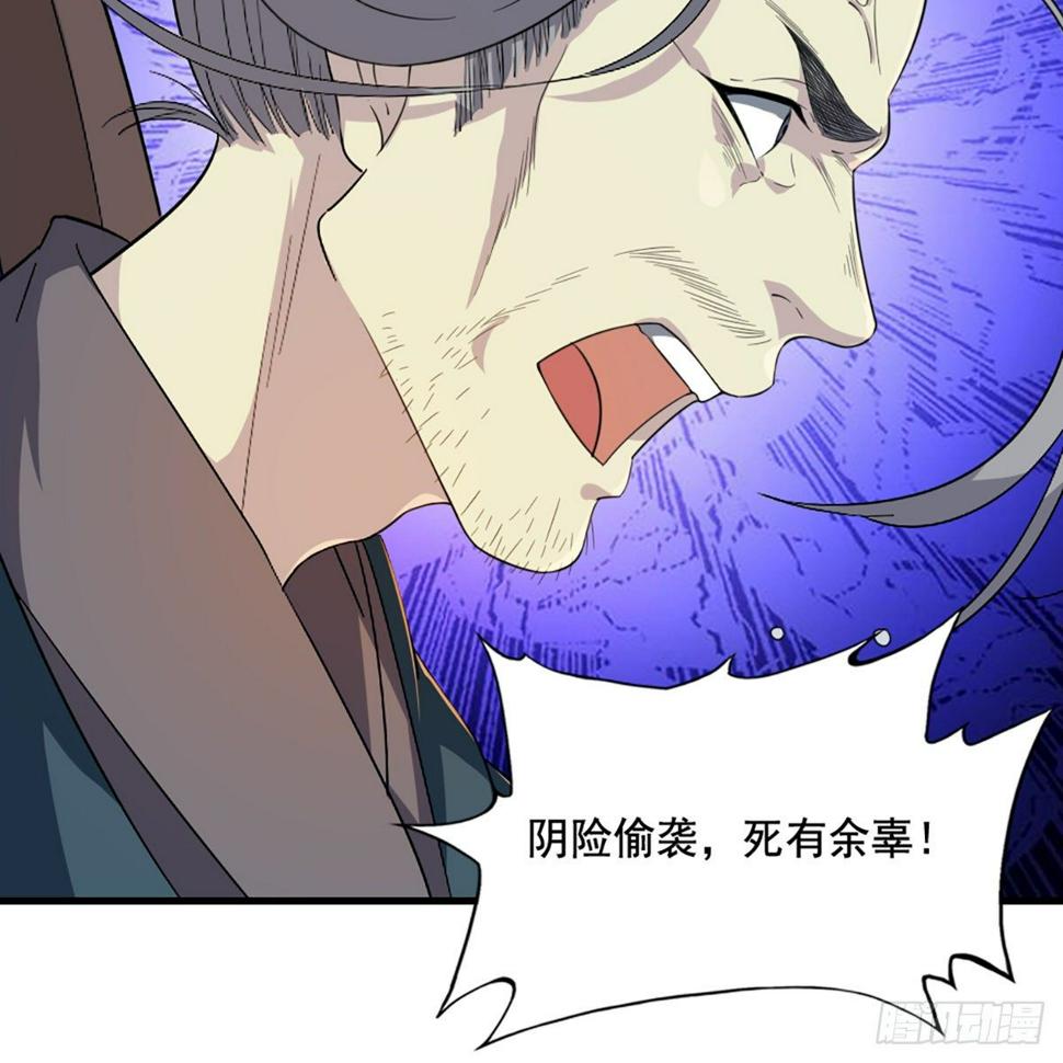 倚天屠龙记韩漫全集-第一百四十三话 临阵学武亦未迟无删减无遮挡章节图片 