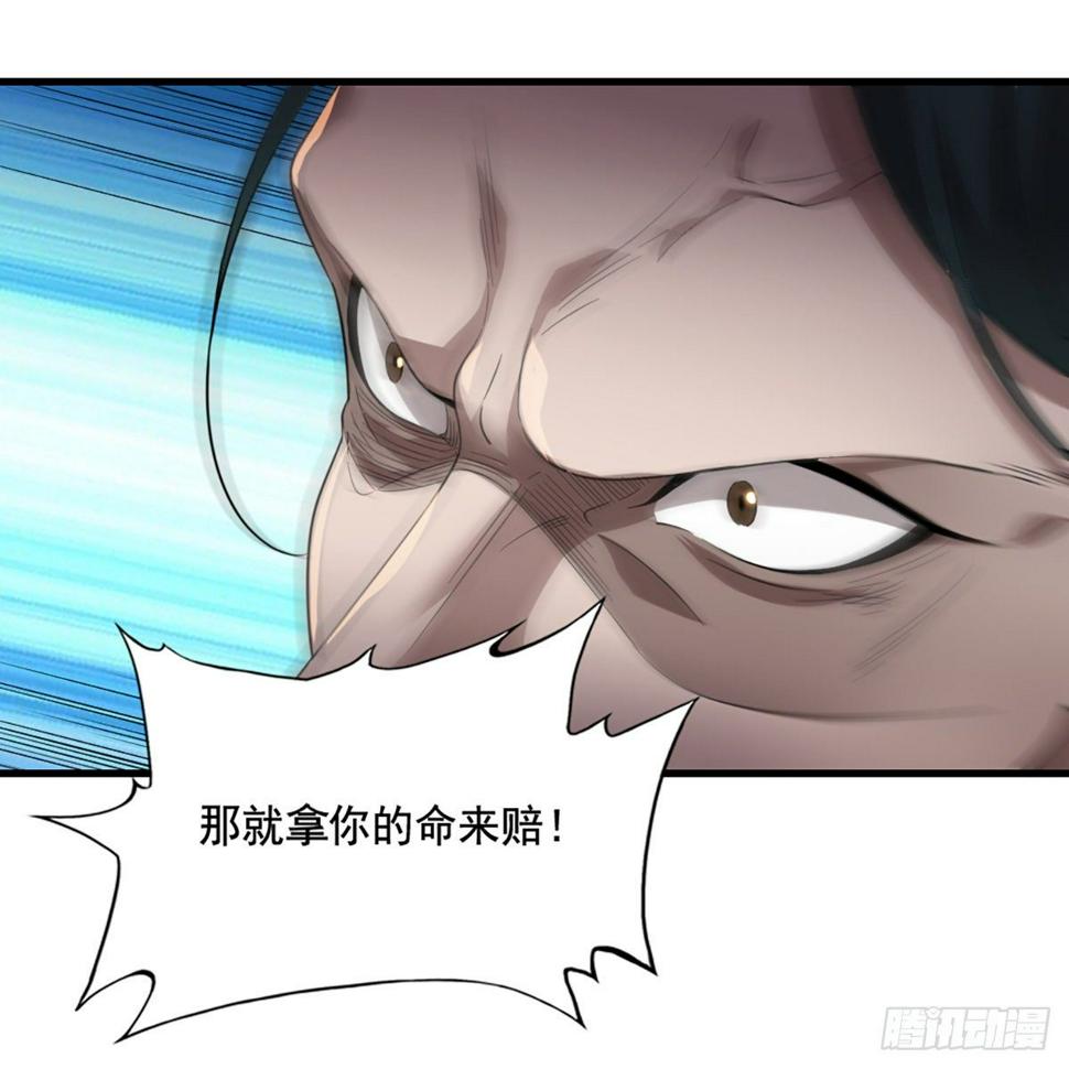 倚天屠龙记韩漫全集-第一百四十三话 临阵学武亦未迟无删减无遮挡章节图片 