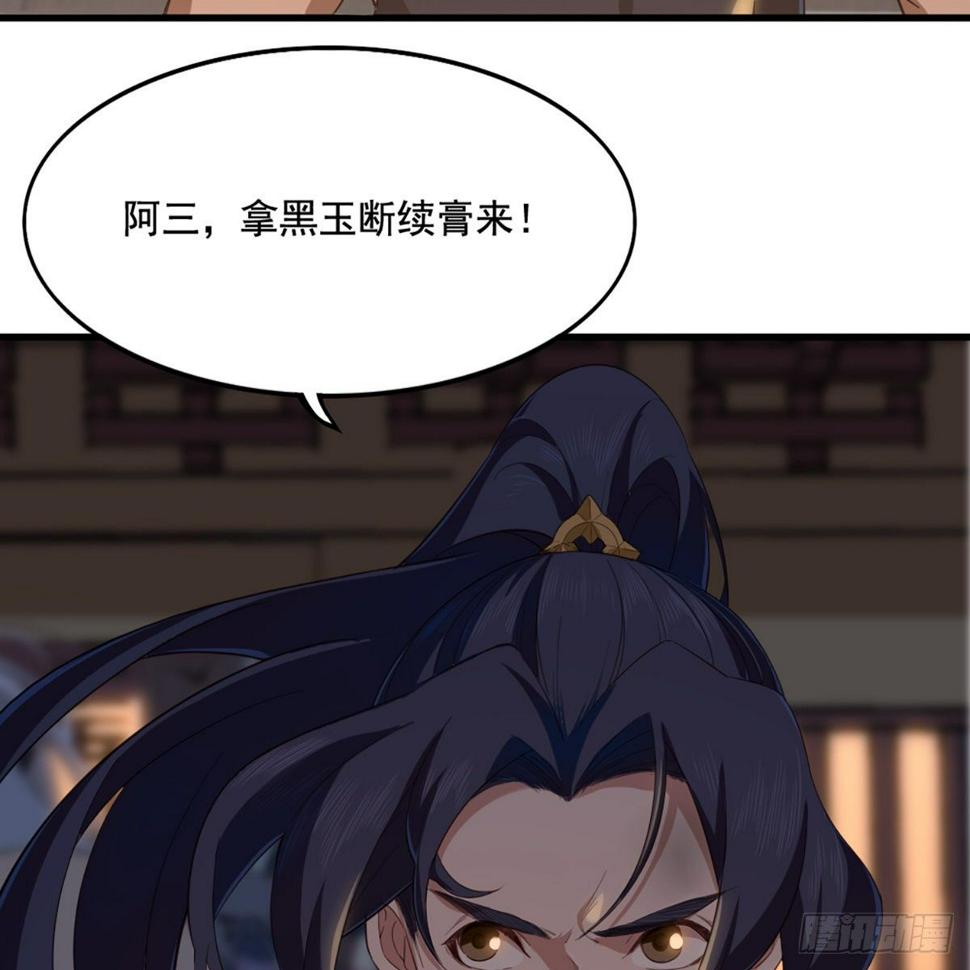 倚天屠龙记韩漫全集-第一百四十三话 临阵学武亦未迟无删减无遮挡章节图片 