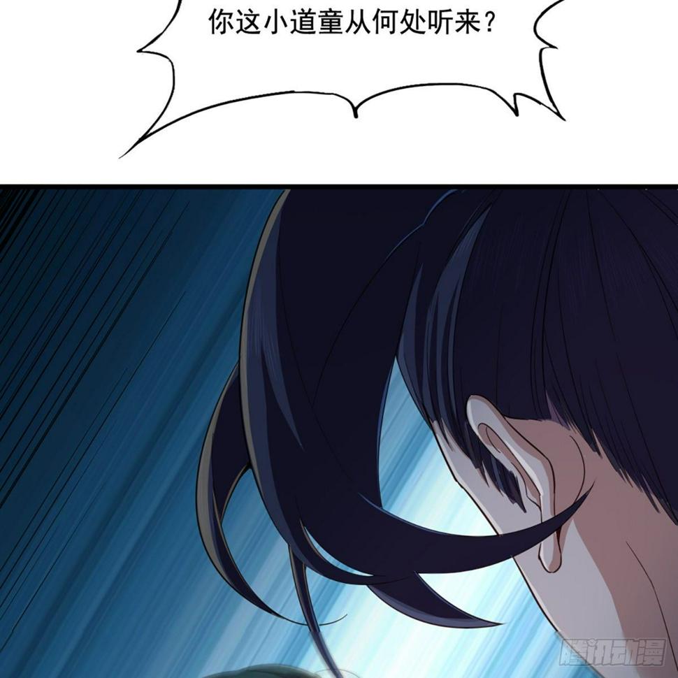 倚天屠龙记韩漫全集-第一百四十三话 临阵学武亦未迟无删减无遮挡章节图片 