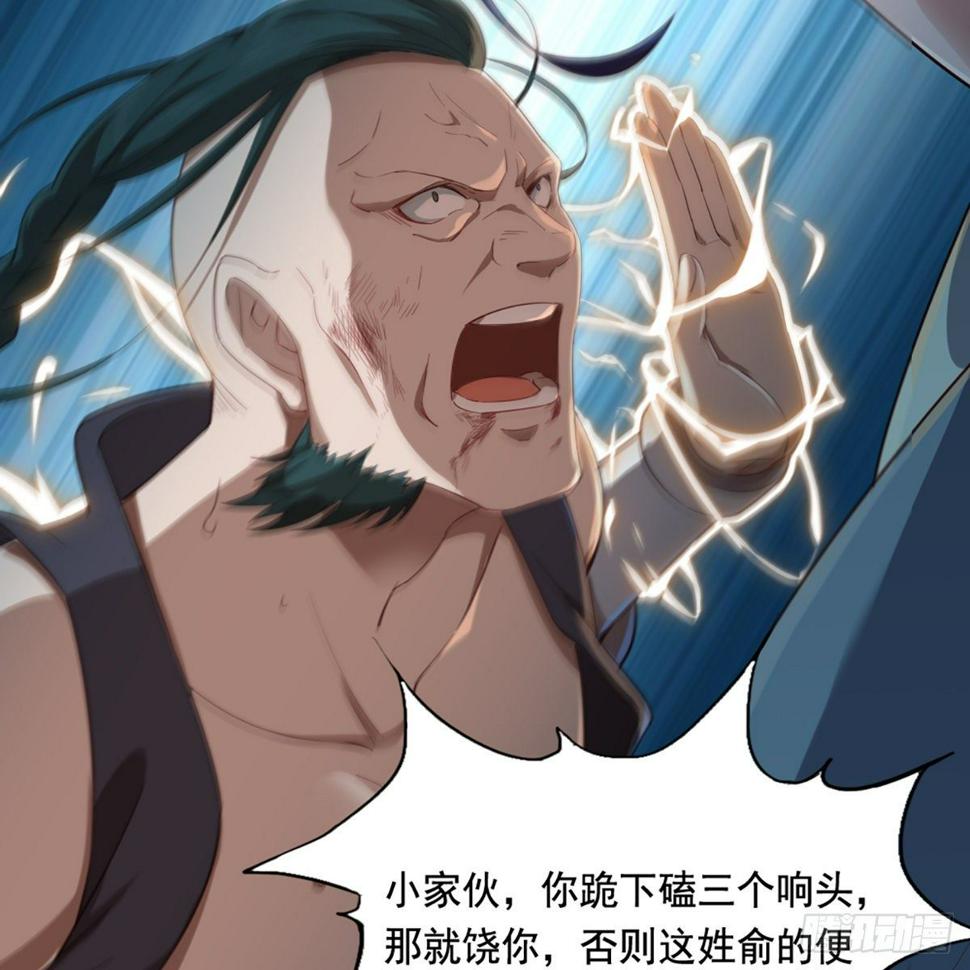 倚天屠龙记韩漫全集-第一百四十三话 临阵学武亦未迟无删减无遮挡章节图片 