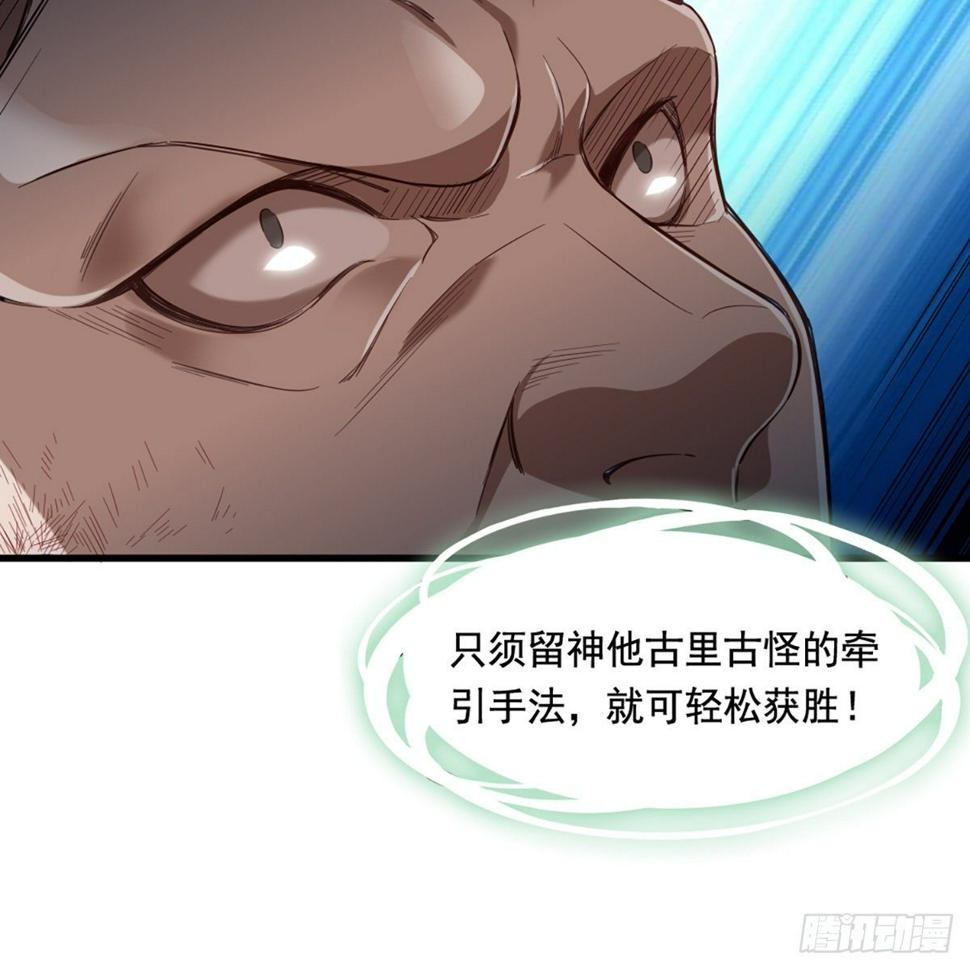 倚天屠龙记韩漫全集-第一百四十三话 临阵学武亦未迟无删减无遮挡章节图片 