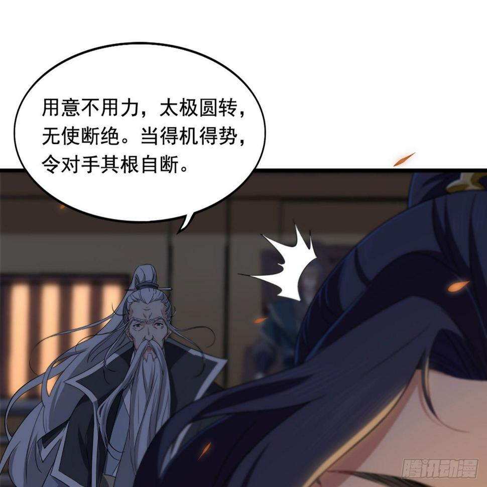 倚天屠龙记韩漫全集-第一百四十三话 临阵学武亦未迟无删减无遮挡章节图片 