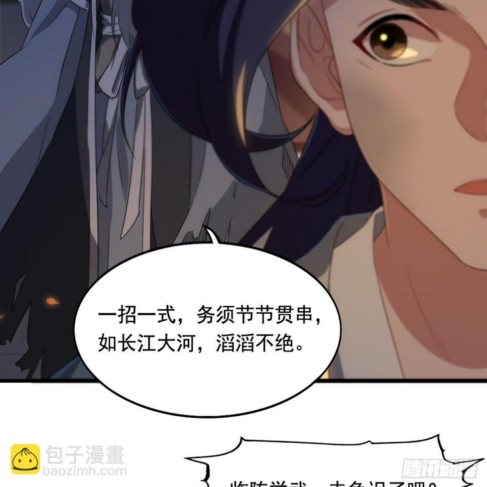 倚天屠龙记韩漫全集-第一百四十三话 临阵学武亦未迟无删减无遮挡章节图片 