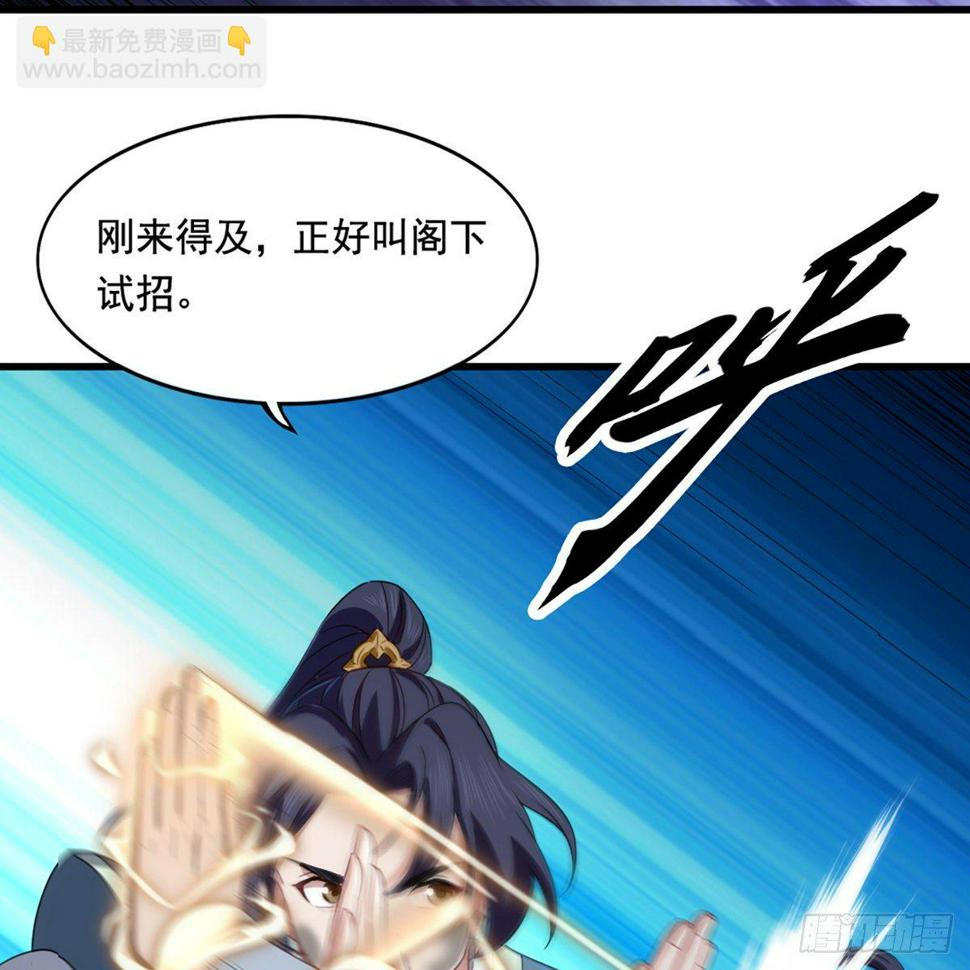 倚天屠龙记韩漫全集-第一百四十三话 临阵学武亦未迟无删减无遮挡章节图片 