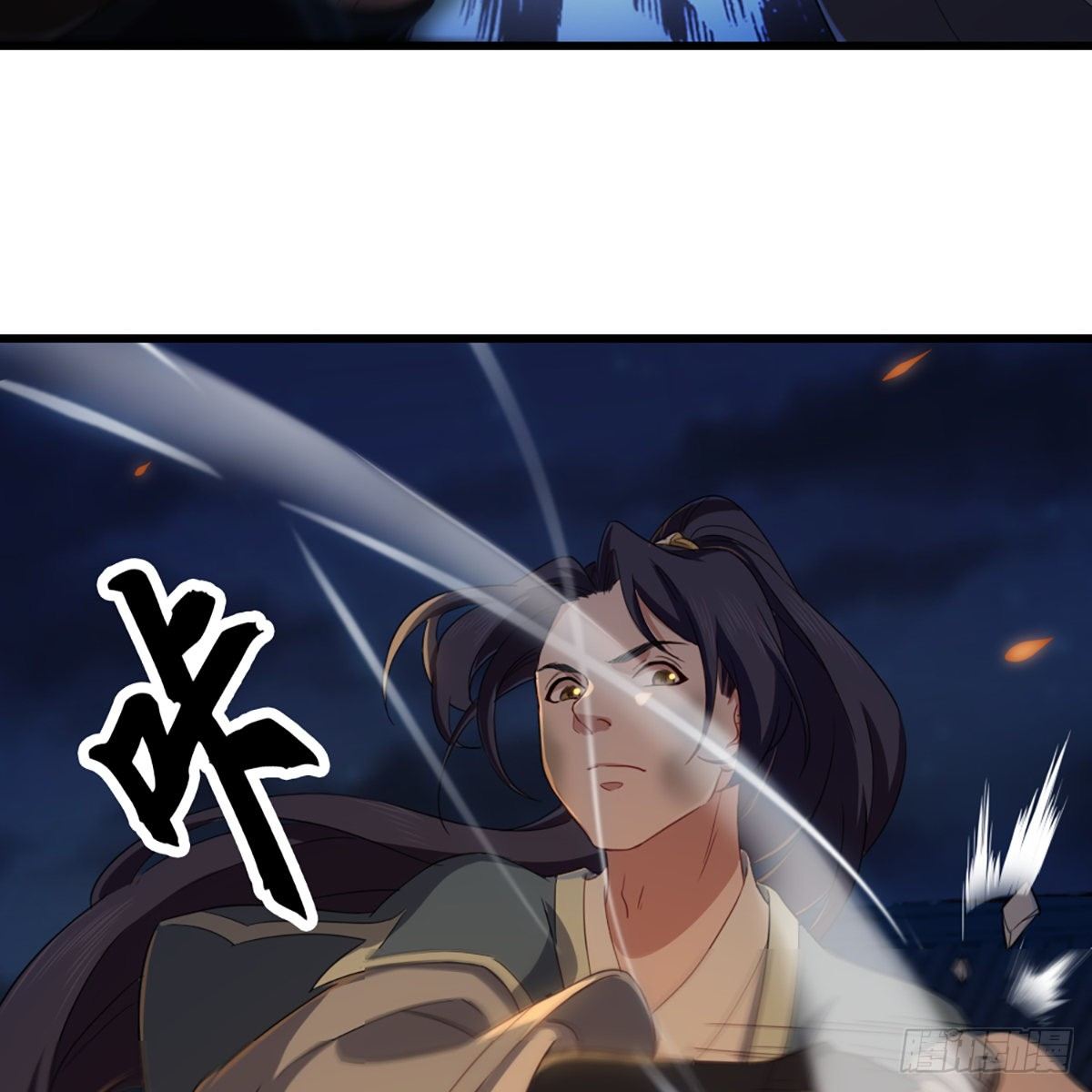 倚天屠龙记韩漫全集-第一百四十三话 临阵学武亦未迟无删减无遮挡章节图片 
