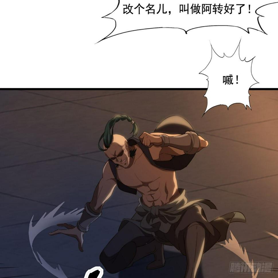 倚天屠龙记韩漫全集-第一百四十三话 临阵学武亦未迟无删减无遮挡章节图片 