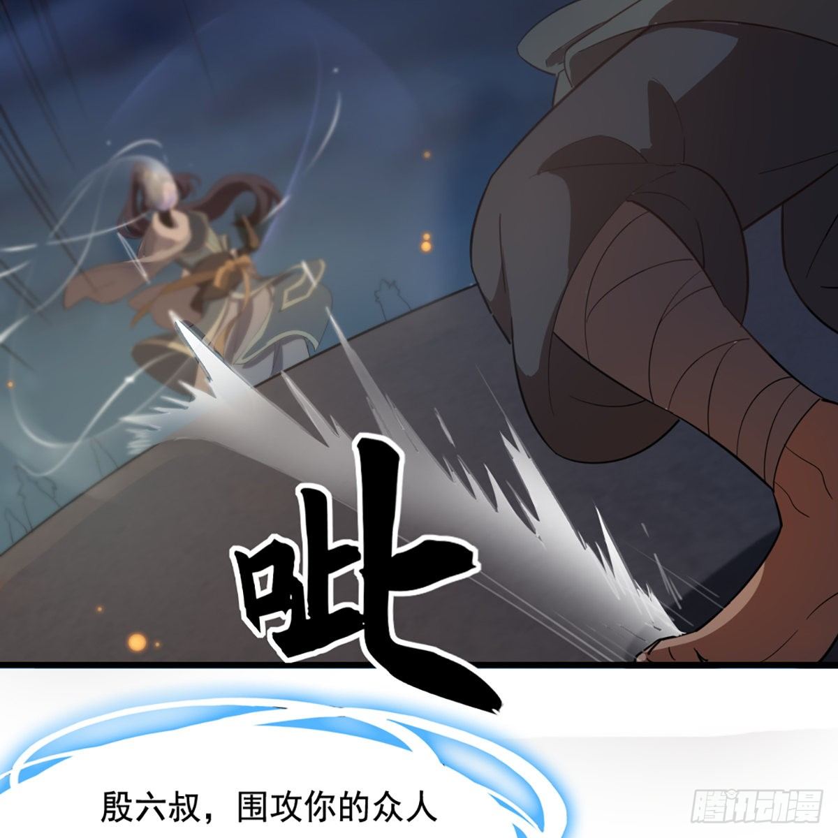 倚天屠龙记韩漫全集-第一百四十四话 渡河未济击中流无删减无遮挡章节图片 