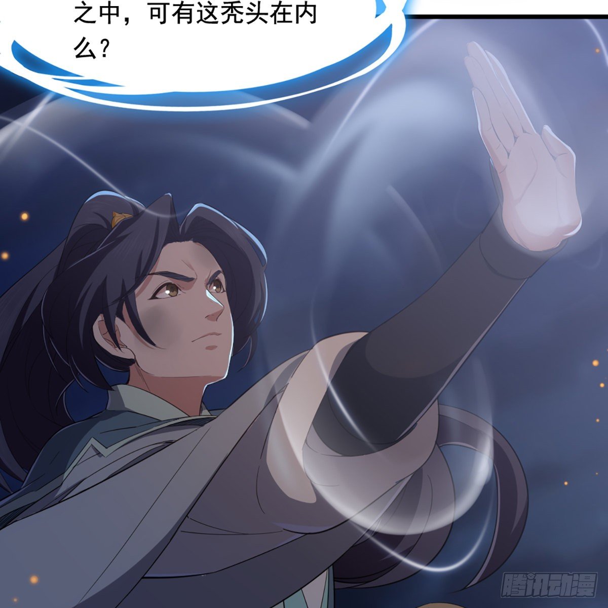 倚天屠龙记韩漫全集-第一百四十四话 渡河未济击中流无删减无遮挡章节图片 